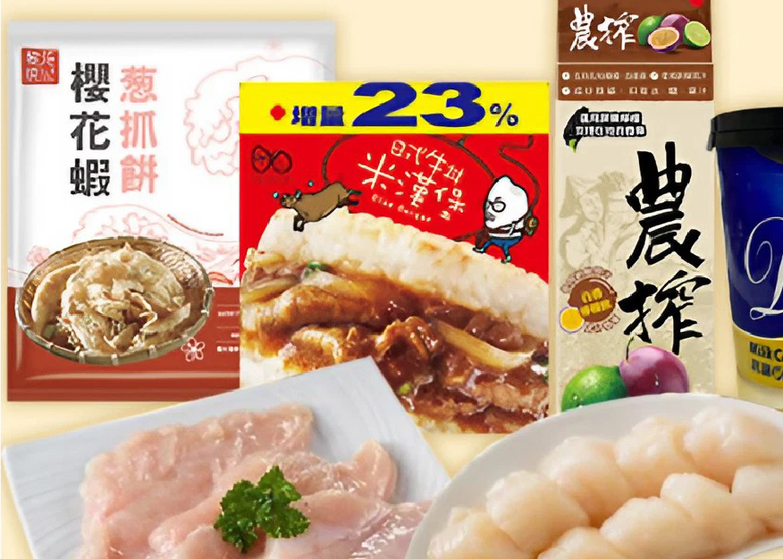 全聯冷凍食品推薦 Top 5