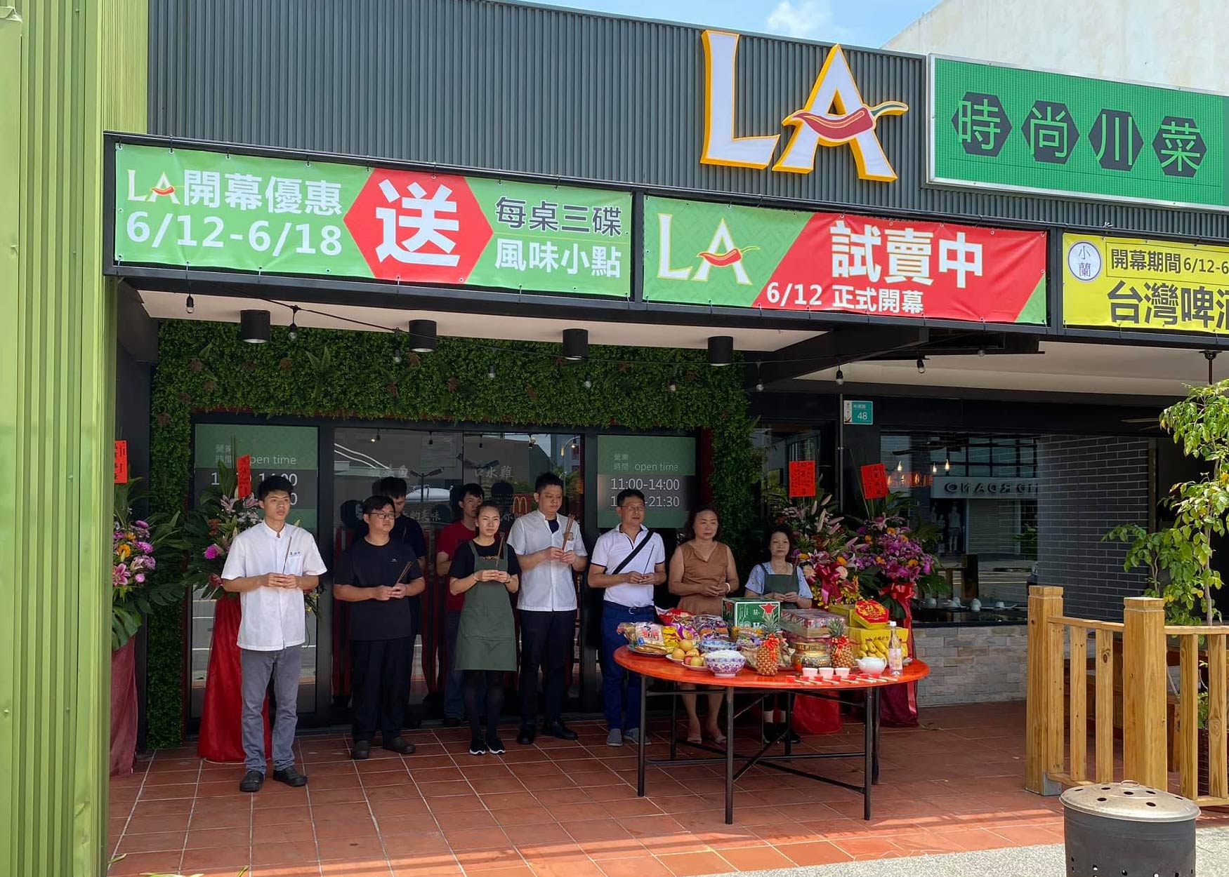 台南桌菜推薦 11：LA時尚川菜