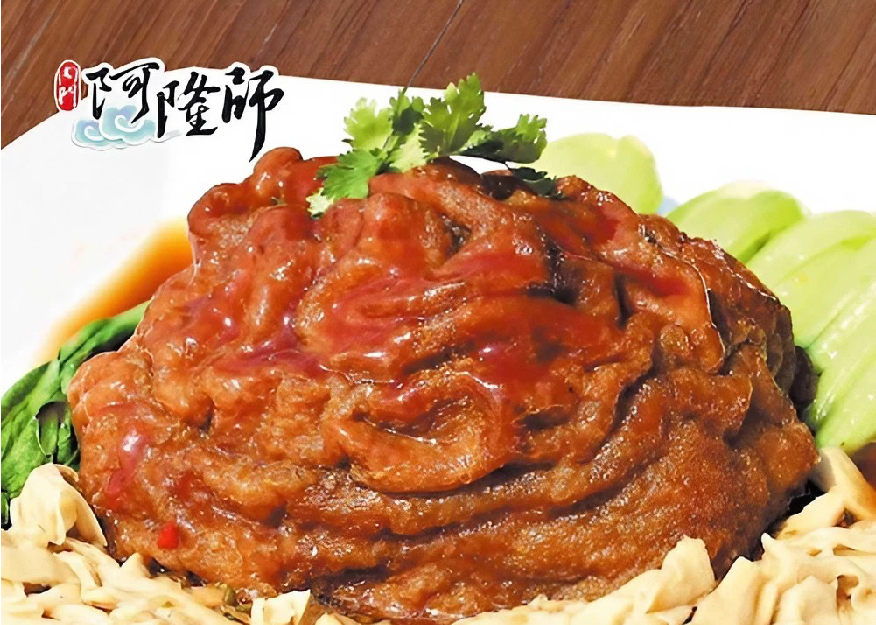 內門阿隆師的招牌菜「唐朝一品封(腿庫)」