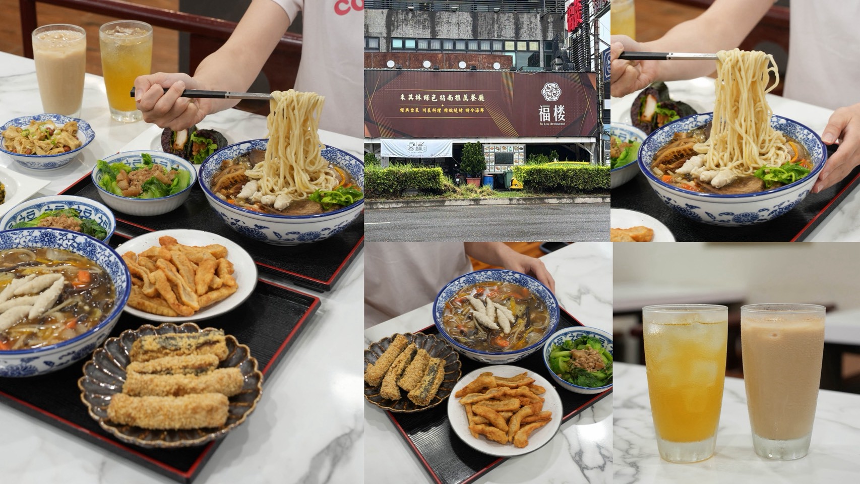 台南老字號「福樓」旗下新品牌「卷麵」古早味羹麵，搭配飯卷、炸物，份量超大有誠意！